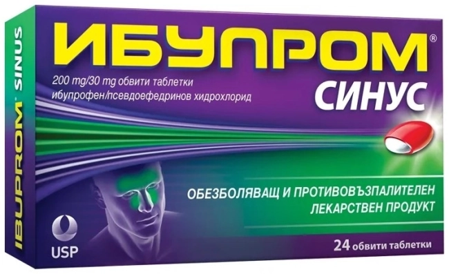 US Pharmacia Ибупром Синус при болки в синусите и запушен нос 24 таблетки