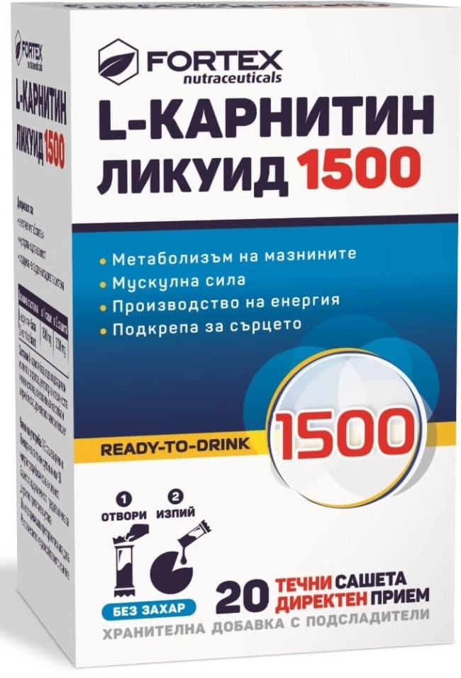 Fortex L-Карнитин Ликуид 1500 20 сашета 