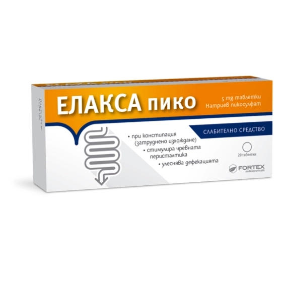 ЕЛАКСА ПИКО тбл.5мг.x20