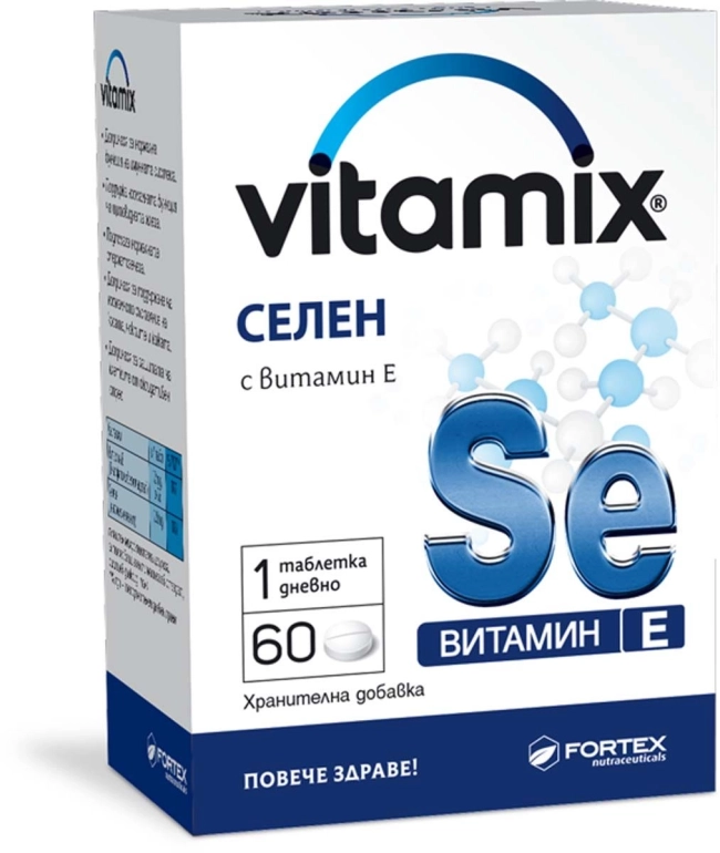 ВИТАМИКС СЕЛЕН + ВИТ.Е тбл.x60