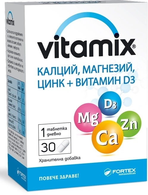 Fortex Vitamix Калций, Магнезий, Цинк + Витамин D3 30 таблетки