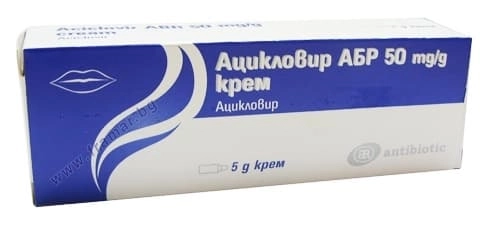 АЦИКЛОВИР АБР крем 5% 5г.