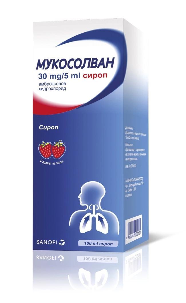 МУКОСОЛВАН СИРОП 30МГ/5МЛ 100МЛ