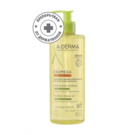A-Derma Exomega Control Емолиентно душ-олио за суха и атопична кожа с помпа 500 мл
