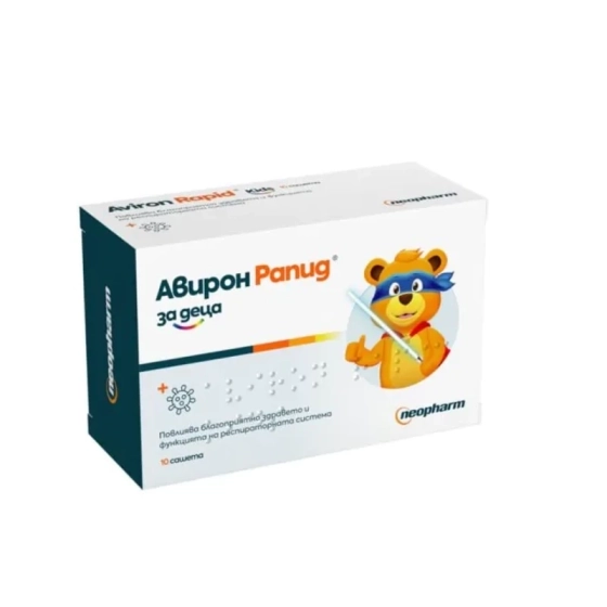 АВИРОН РАПИД KIDS САШЕ Х 10