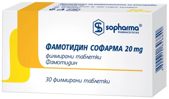 Sopharma Фамотидин против киселини 30 таблетки