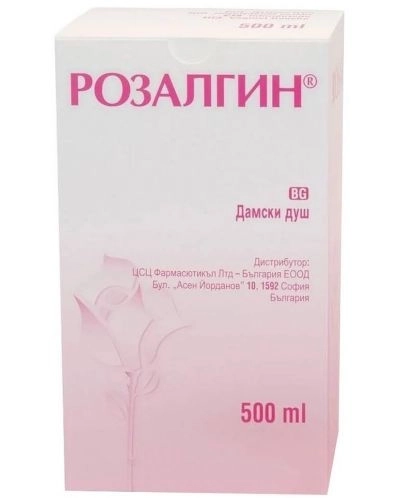 ТАНТУМ РОЗА иригатор 500мл./РОЗАЛГИН/