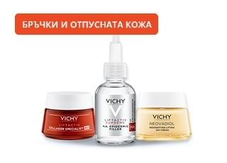 VICHY Бръчки и отпусната кожа