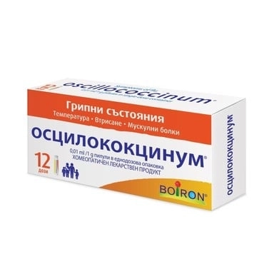 ОСЦИЛОКОКЦИНУМ гран.х12