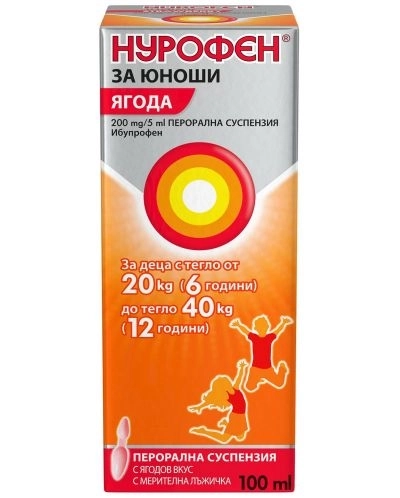 Нурофен 200 мг/5 мл Сироп за юноши при висока температура и болка с вкус на ягода 100 мл