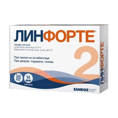 ЛИНФОРТЕ КАПС Х 14(ЛИНЕКС ФОРТЕ)