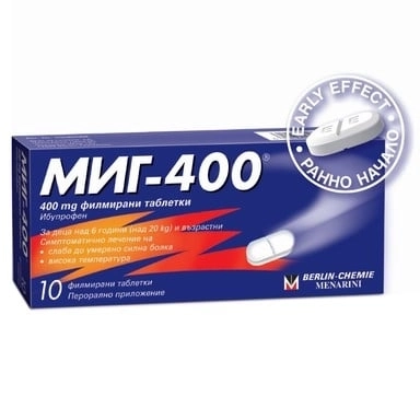 МИГ 400 ТАБЛ. 400МГ Х 10