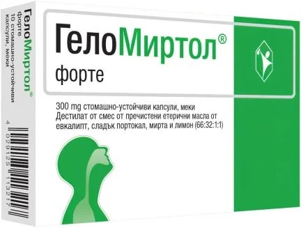 ГЕЛОМИРТОЛ ФОРТЕ КАПС.300МГ Х  20 *