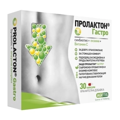 ПРОЛАКТОН ГАСТРО КАПС Х 30/МЕДОХИМИАГЕТИС