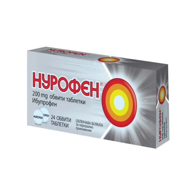 НУРОФЕН облекчава болката 200 мг х 24 таблетки  