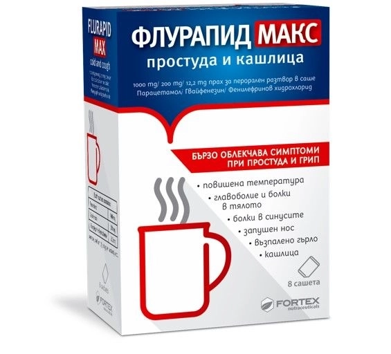 Fortex Флурапид Макс при простуда и грип 8 сашета