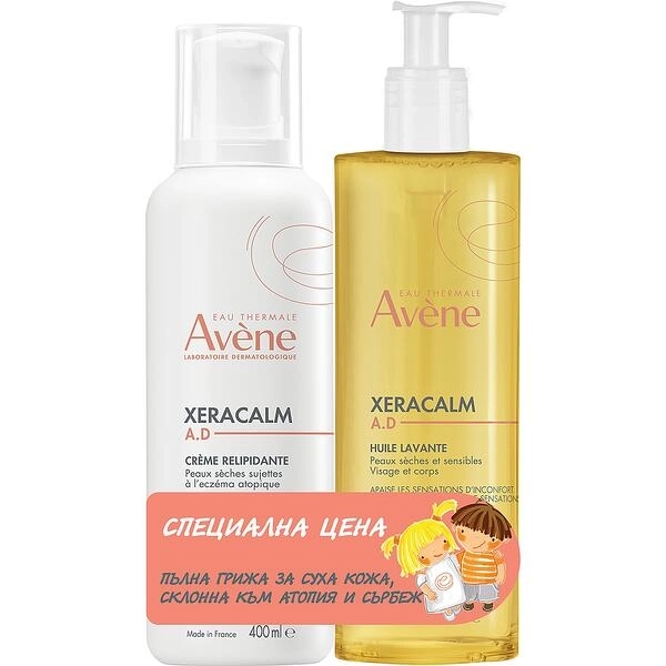 AVENE XeraCalm A.D Репилидиращ балсам за суха и склонна към атопия и сърбежи кожа 400 мл и Релипидиращо почистващо олио за суха кожа 400 мл