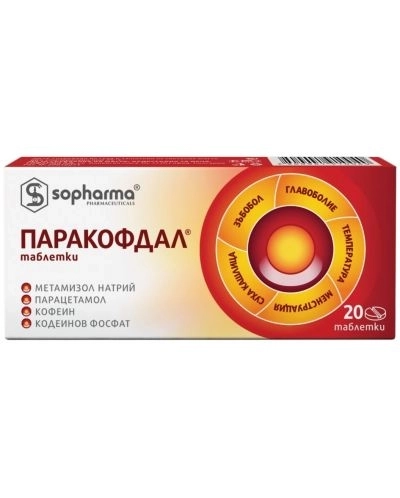 ПАРАКОФДАЛ ТАБЛ. Х  20 - УНИФАРМ