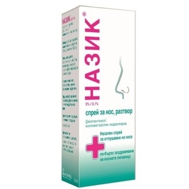 Назик Спрей за нос 0.1% 10 мл