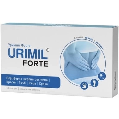 УРИМИЛ ФОРТЕ капс.х30