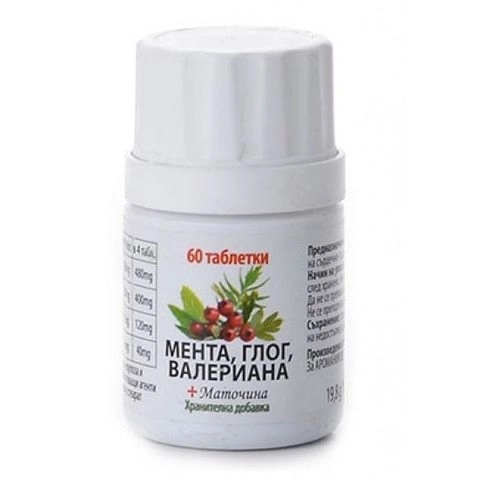 МЕНТА,ГЛОГ,ВАЛЕРИАНА+МАТОЧИНА тбл.х60 АРОМАНИЯ