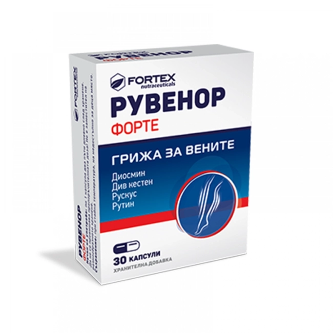 Fortex Рувенор Форте грижа за вените 30 капсули