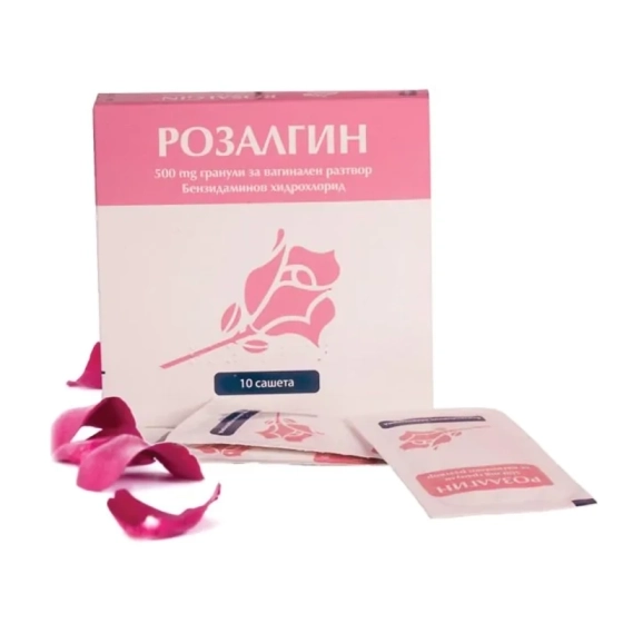 РОЗАЛГИН САШЕ Х 10