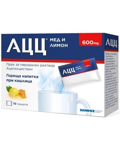 АЦЦ МЕД И ЛИМОН 600МГ Х 10 САШЕТА