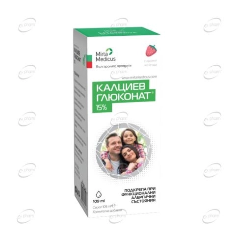 КАЛЦИЕВ ГЛЮКОНАТ СИРОП ЯГОДА 15% Х 109МЛ  МИРТА МЕДИКУС