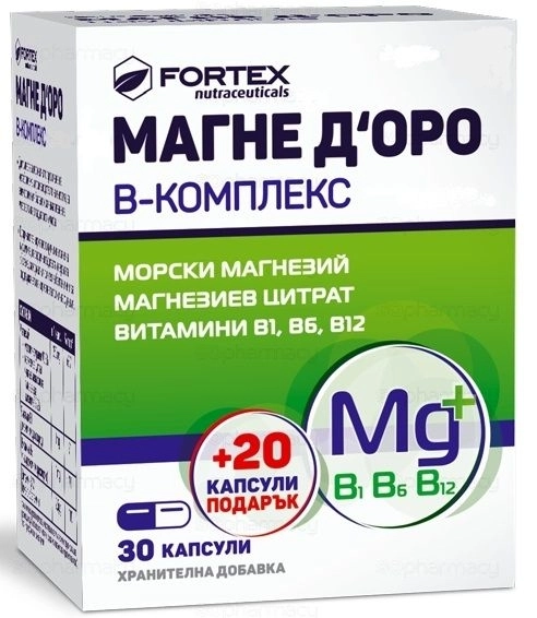 МАГНЕ ДОРО В-комплекс капс.х30+20 ПОДАРЪК