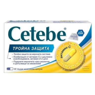ЦЕТЕБЕ + ЦИНК + Д КАПС Х 60