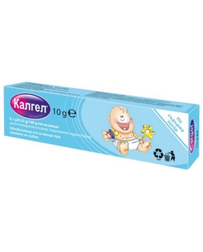 КАЛГЕЛ ГЕЛ 10Г.