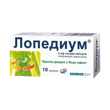 ЛОПЕДИУМ КАПС. 2МГ Х 10