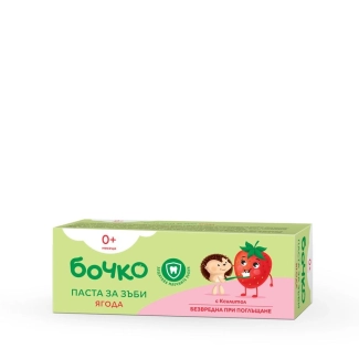 Бочко Бебешка паста за зъби Ягода 0+ 50 мл