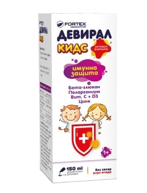 Fortex Девирал Кидс Сироп за имунна защита 150 мл