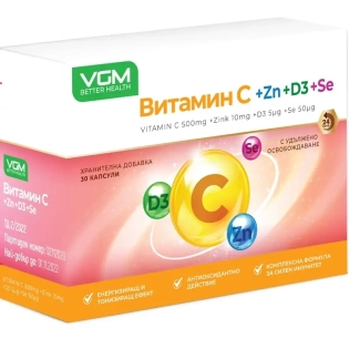 VGM Better Health Витамин С 500 мг. + Цинк 10 мг. + D3 + Селен, капсули х 30
