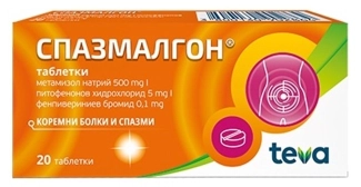 Teva Спазмалгон при коремни болки, спазми и болезнена менструация 20 таблетки