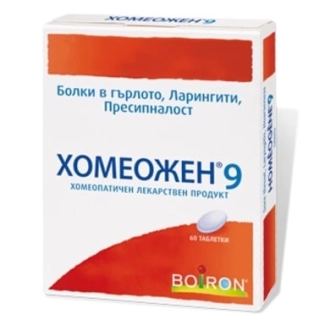 ХОМЕОЖЕН-9 ДРАЖЕ Х 60