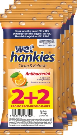 Hankies Антибактериални мокри кърпи с портокал 4х15 бр Комплект