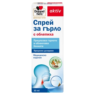 Doppelherz Aktiv Спрей за гърло с облепиха 30 мл