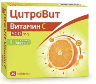 Teva Цитровит Витамин C за висок имунитет 500 мг х 20 таблетки