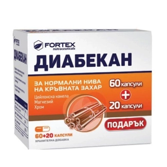 Fortex Диабекан за нормални нива на кръвната захар 200 мг 60 капсули + 20 капсули подарък
