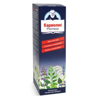 Кармолис Капки при простуда и стомашни оплаквания 80 мл Dr. Schmidgall
