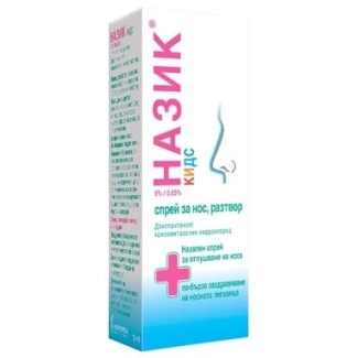 Назик Кидс Спрей за нос за деца 0.05% 10 мл
