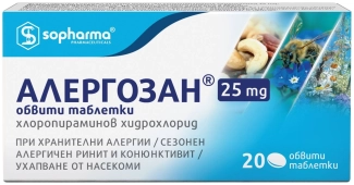 Sopharma Алергозан 20 таблетки 25 мг
