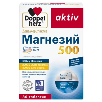 Doppelherz Допелхерц актив Магнезий 500 ДЕПО 30 таблетки