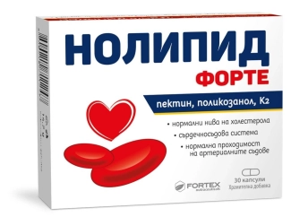 Fortex Нолипид Форте за нормални нива на холестерола 30 капсули