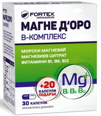 Fortex Магне Д‘оро В-Kомплекс 30 капсули + 20 капсули подарък