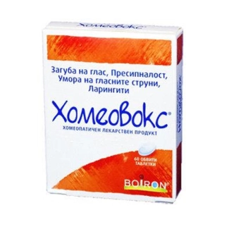 ХОМЕОВОКС ТАБЛ Х 60