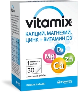 Fortex Vitamix Калций, Магнезий, Цинк + Витамин D3 30 таблетки
